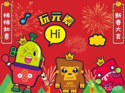 -玩元素·家庭游乐成长中心(香格里拉店)