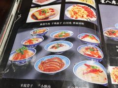 -蓝田九大碗民俗食府(蓝田店)