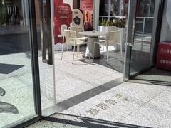 -莓超疯(浦西万达店)