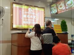 -顺记冰室(宝华路店)