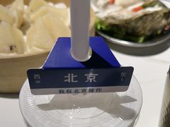 -琥珀川糟粕醋火锅(慈云寺店)