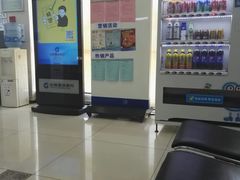 -中国建设银行(上海花木支行)