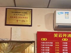 -笑云开汤包店(网巾市店)