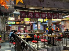 -五马集·海鲜·温州大牌档(黑金冠五马街十字路口店)