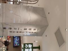 -奈雪的茶(大悦城店)