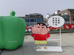 -杭州湖滨in77