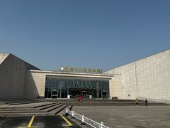 -湖南省地质博物馆