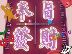 -龙记·香港茶餐厅(海上世界店)