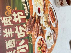 -老碗会·陕西手工面(前海世茂店)