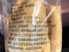 -麦德龙(郑东店)