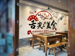 -恩阳古镇