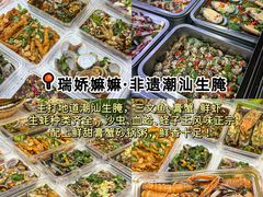 -普宁反沙番薯芋头