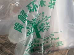 -增盛魁小吃店