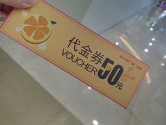 -万达广场(无锡滨湖店)