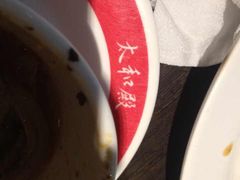 太和殿-太和殿鸳鸯麻辣火锅