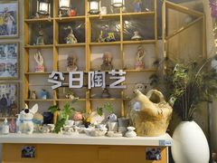 -袁亮今日陶艺(苹果社区总店)