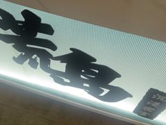 -荒岛实景沉浸密室(江汉路1店)