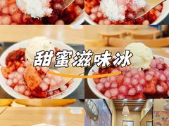 -鲜芋仙(常州吾悦国际广场店)