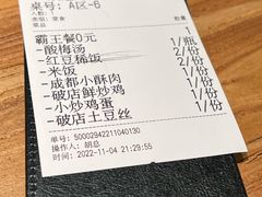 -泥糊破店小酒馆·团建聚餐(南京西路店)