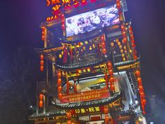 -印象鲵宴·张家界地标美食名片(溪布街店)