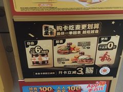 -麦当劳(光新乐购店)