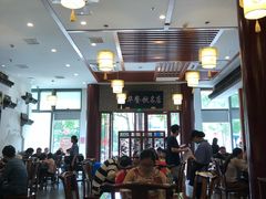 大堂-同得兴面馆.苏式面.三虾面(园区店)