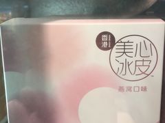 -百佳永辉超市(福田星河店)