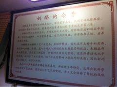 iphone_upload_pic-田记宫廷奶酪