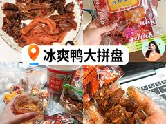 -郴州特产舜华临武鸭(郴州西站店)