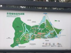 -东莞植物园
