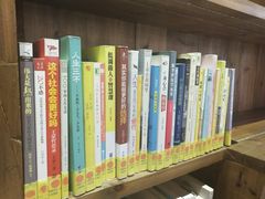 -香洲区图书馆(乐士文化区店)