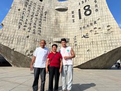 -沈阳“九·一八”历史博物馆