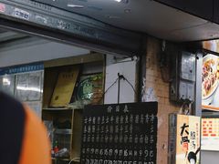 -海幢瑞芳饮食店