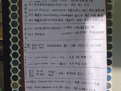 -Radar Coffee(思南路店)