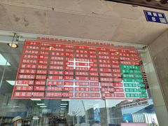 -陆稿荐观前街店