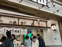 -李山山茶事(景枫店)