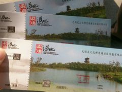 -梁鸿国家湿地公园