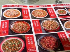 -蛙兔鸡自贡风味·特色江湖菜(广都店)