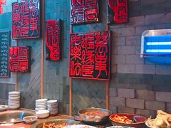 自助取餐区-慧娟面馆·餐厅(望江路店)