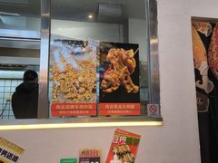 -肉店炸炸炸·爆汁孜然牛肉