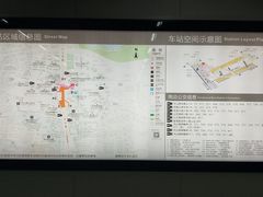 -螃蟹岬(地铁站)