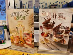 -DQ·蛋糕·冰淇淋(苏州中心店)