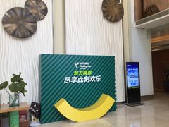 -上海浦东假日酒店