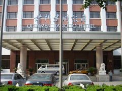 -北京前门建国饭店