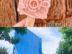 -奥帕拉拉水公园
