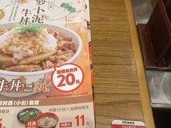 -食其家·牛丼咖喱(冠捷大厦店)