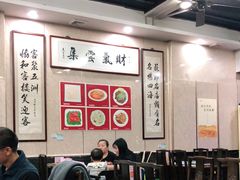 大堂-协和菜馆(凤凰街店)