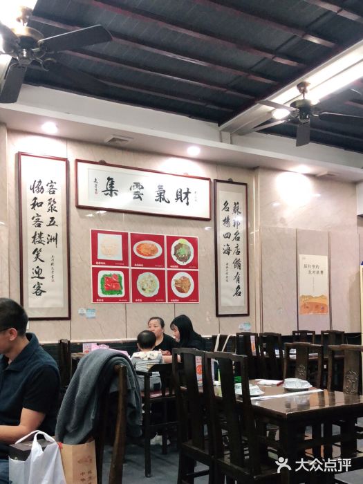 协和菜馆(凤凰街店)大堂图片