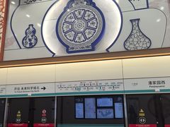 -潘家园(地铁站)