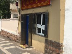 -龙福祥餐馆